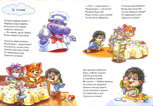 Ein großes Buch. Etikette-Geheimnisse (vergriffen)