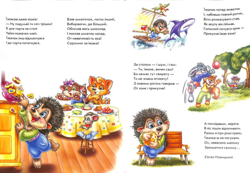 Ein großes Buch. Etikette-Geheimnisse (vergriffen)