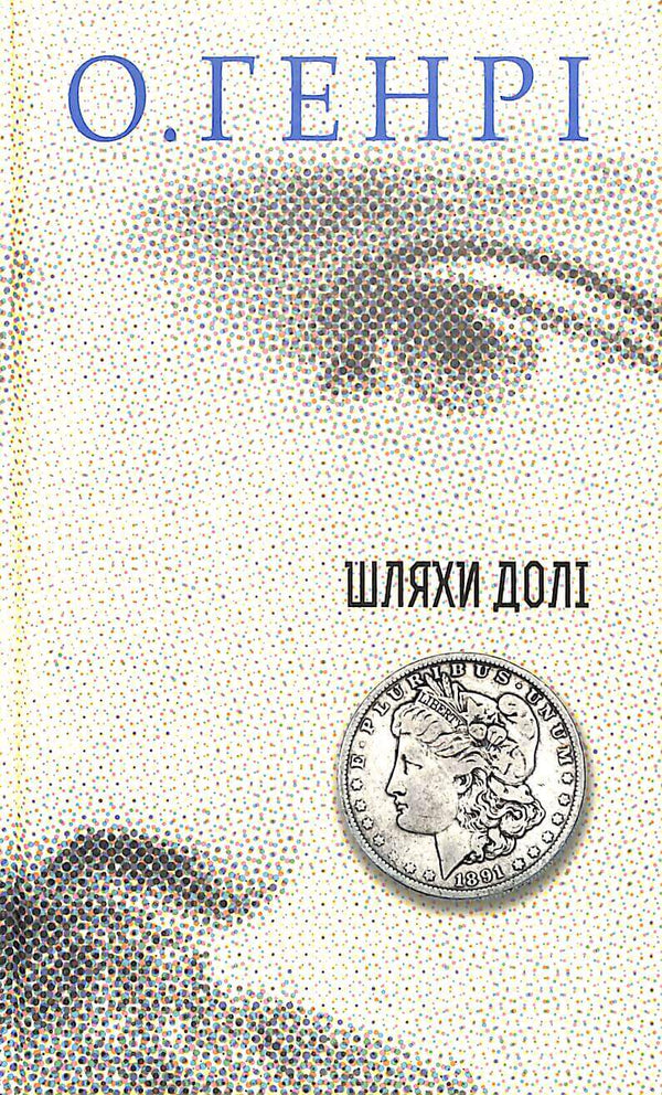 Novellensammlung: Wege des Schicksals