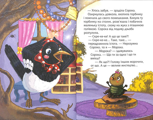 Bolsa con misterio. Leo con gusto - nivel 4