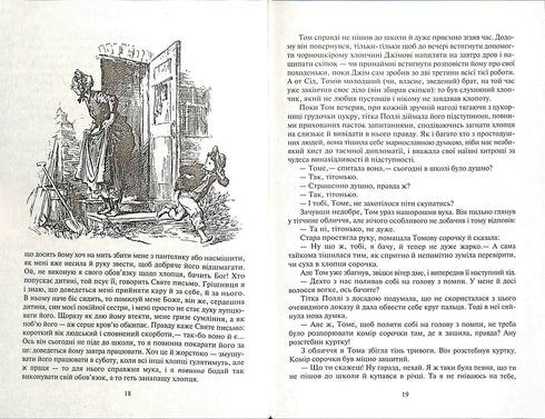 Die Abenteuer von Tom Sawyer. Die Abenteuer von Huckleberry Finn: Erzählungen