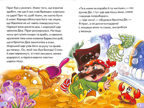 Mini-livres. Histoires. Pirate