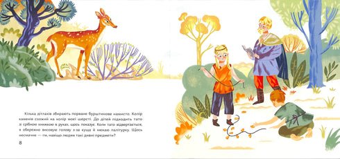 La biche court sur la mer