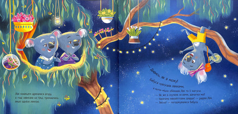 ¿Quién abrazará a la abuela? Libros conmovedores