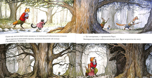 Hector Liss. À la recherche du géant