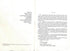 Ніч у самотньому жовтні
