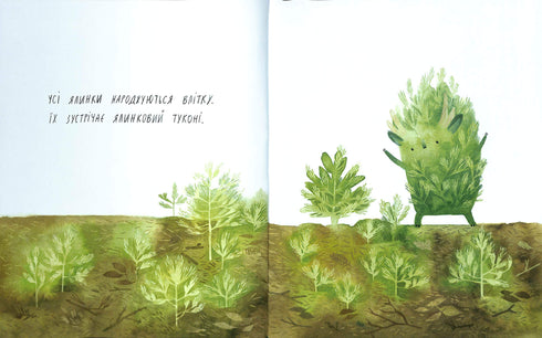 Cumpleaños del abeto