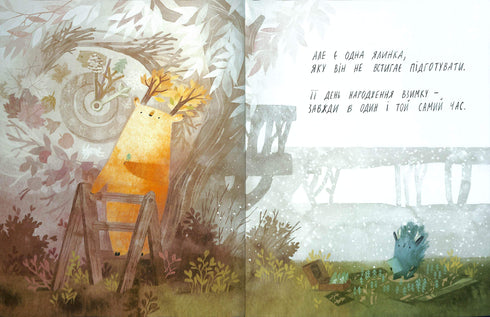 Cumpleaños del abeto