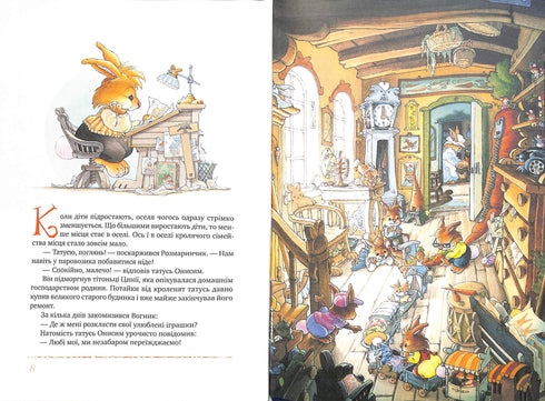 Grand livre des histoires de lapins (couverture d'été)