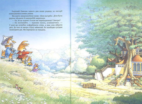 Grand livre des histoires de lapins (couverture d'été)