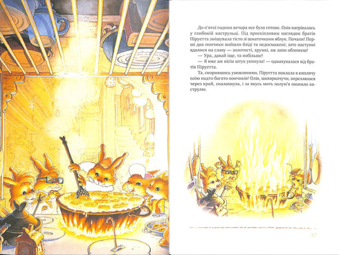 Grand livre des histoires de lapins (couverture d'été)