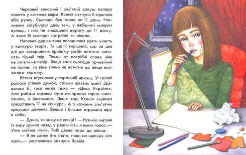 Où chercher un miracle