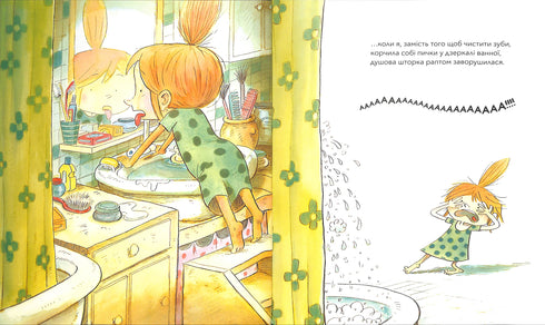 Incluso los monstruos se cepillan los dientes.