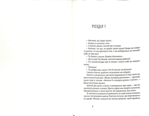 Les gens heureux lisent des livres et boivent du café.