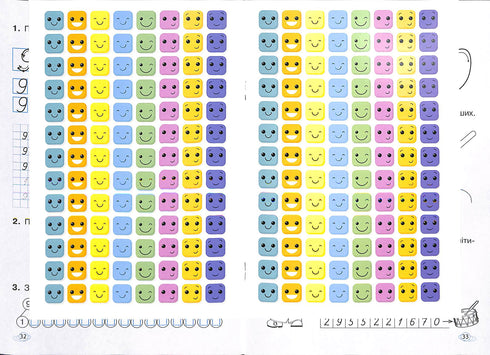 Escritura matemática. Cuaderno de trabajo. 1º grado