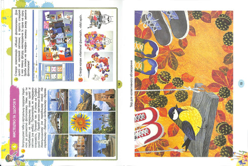 Barvik: álbum de arte para 4º grado