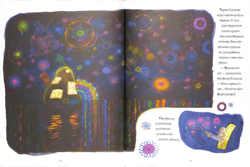 The Incredible Story of the Giant Pear