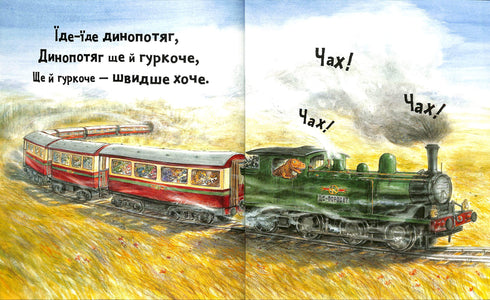 Dino-service de sauvetage