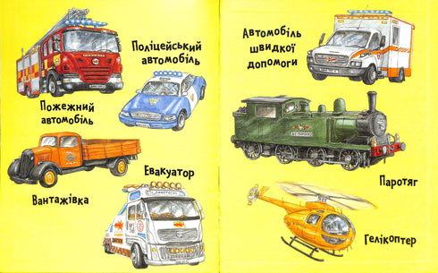 Dino-service de sauvetage