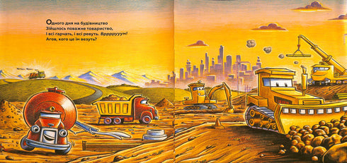 Mala Mak-Manja empfängt Glückwünsche