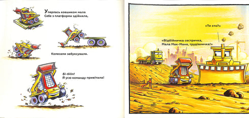 Mala Mak-Manja empfängt Glückwünsche