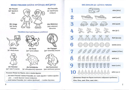 Los pequeños aprenden alemán. Para niños de 3 a 6 años.