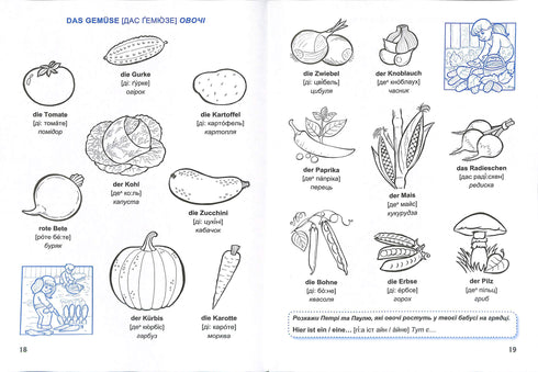 Los pequeños aprenden alemán. Para niños de 3 a 6 años.