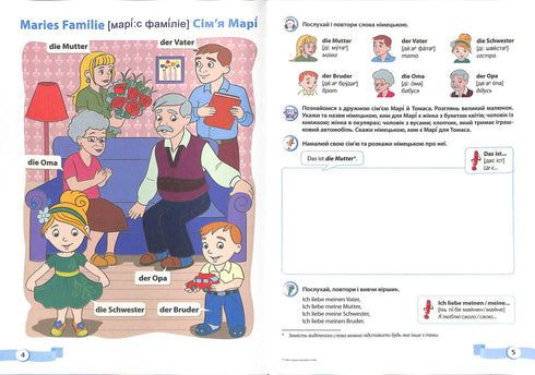 Mis primeras palabras en alemán. Diccionario temático ilustrado para niños de 4 a 7 años