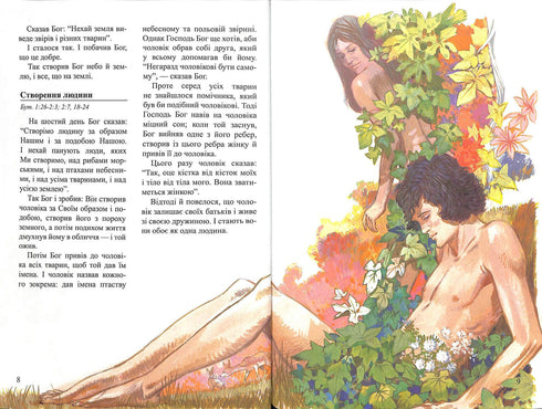 Histoires bibliques pour enfants