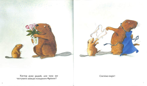 Kastor - ein Meister in allen Belangen: erzählt von Instrumenten und lehrt, sie anzuwenden. 7 Geschichten in 1 Buch.