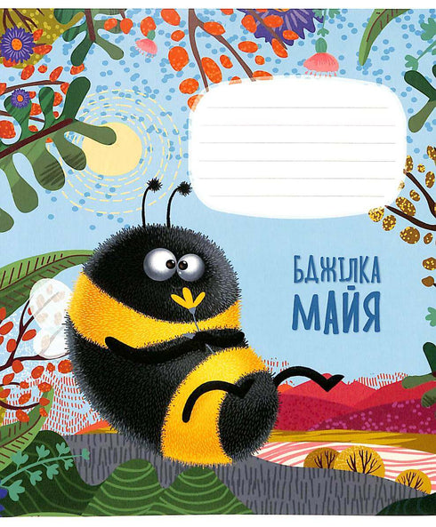 Cahier à lignes - 12 feuilles. (avec différents motifs sur la couverture)