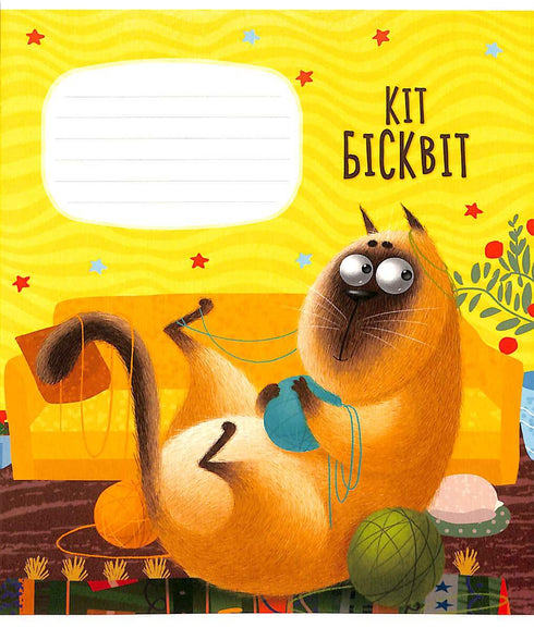 Cahier à lignes - 12 feuilles. (avec différents motifs sur la couverture)