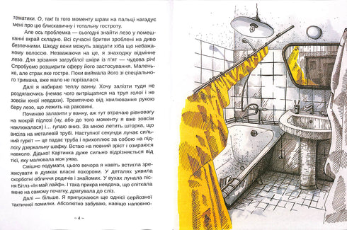 Alles wird Paris sein!