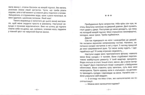 Alles wird Paris sein!