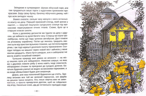 Alles wird Paris sein!