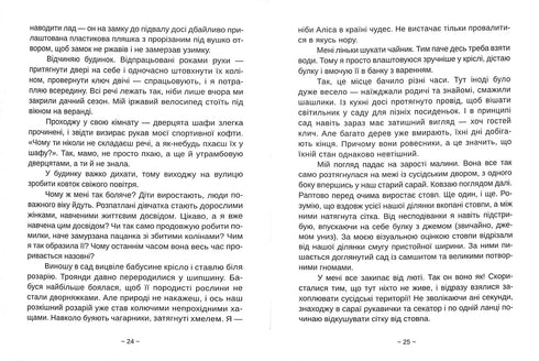 Alles wird Paris sein!