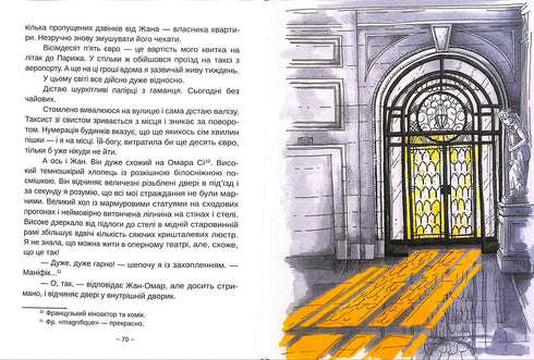 Alles wird Paris sein!