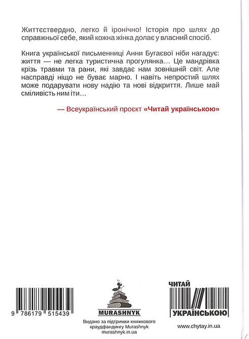 Alles wird Paris sein!