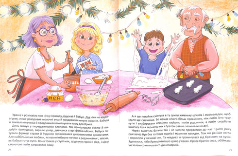 Margot y el unicornio que vivía en el bufé