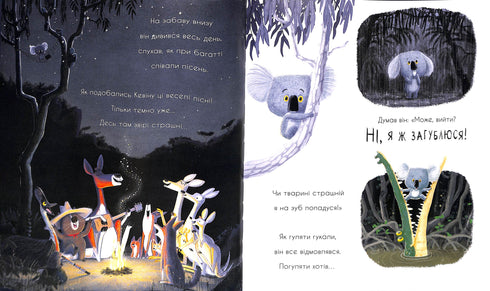 Comment appeler une balade de koala