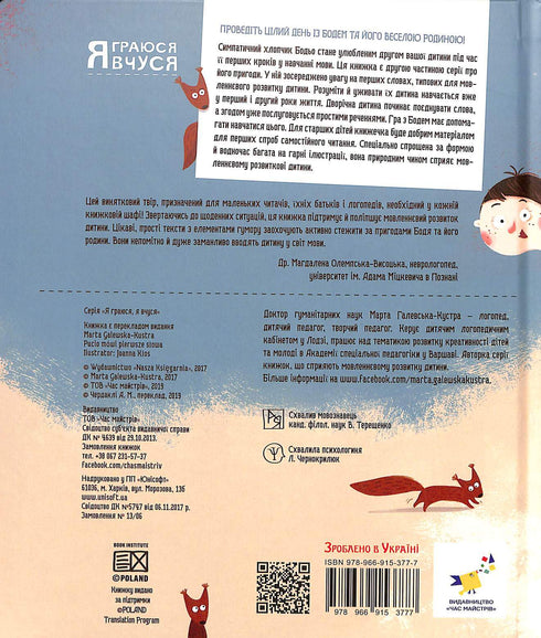 Bodío pronuncia las primeras palabras