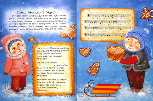 A book that should be read before St. Nicholas Day