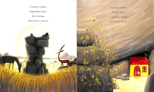 Comment trouver un lion ?