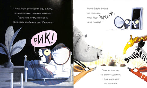 Comment trouver un lion ?