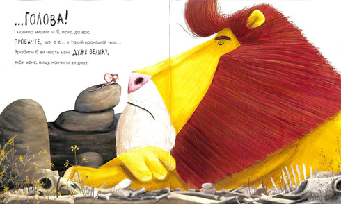 Comment trouver un lion ?