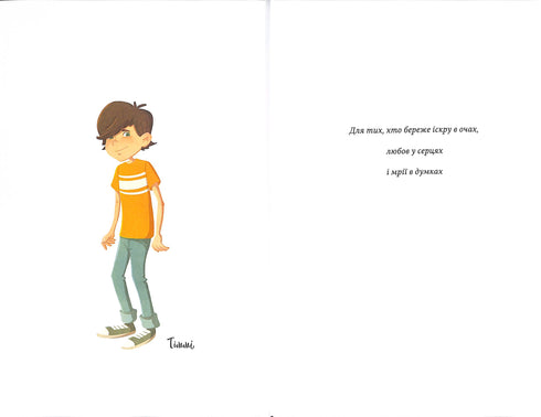 Leyenda del «Navegante de Estrellas». Timmy Tobson