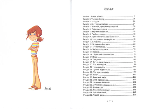 Leyenda del «Navegante de Estrellas». Timmy Tobson