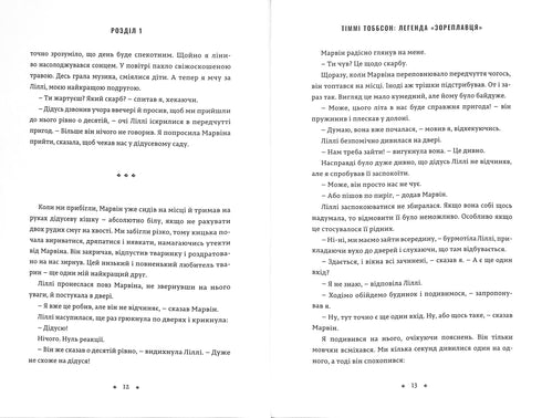 Leyenda del «Navegante de Estrellas». Timmy Tobson