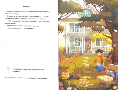 Leyenda del «Navegante de Estrellas». Timmy Tobson