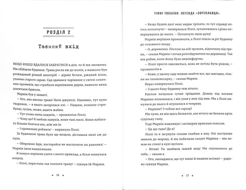 Leyenda del «Navegante de Estrellas». Timmy Tobson